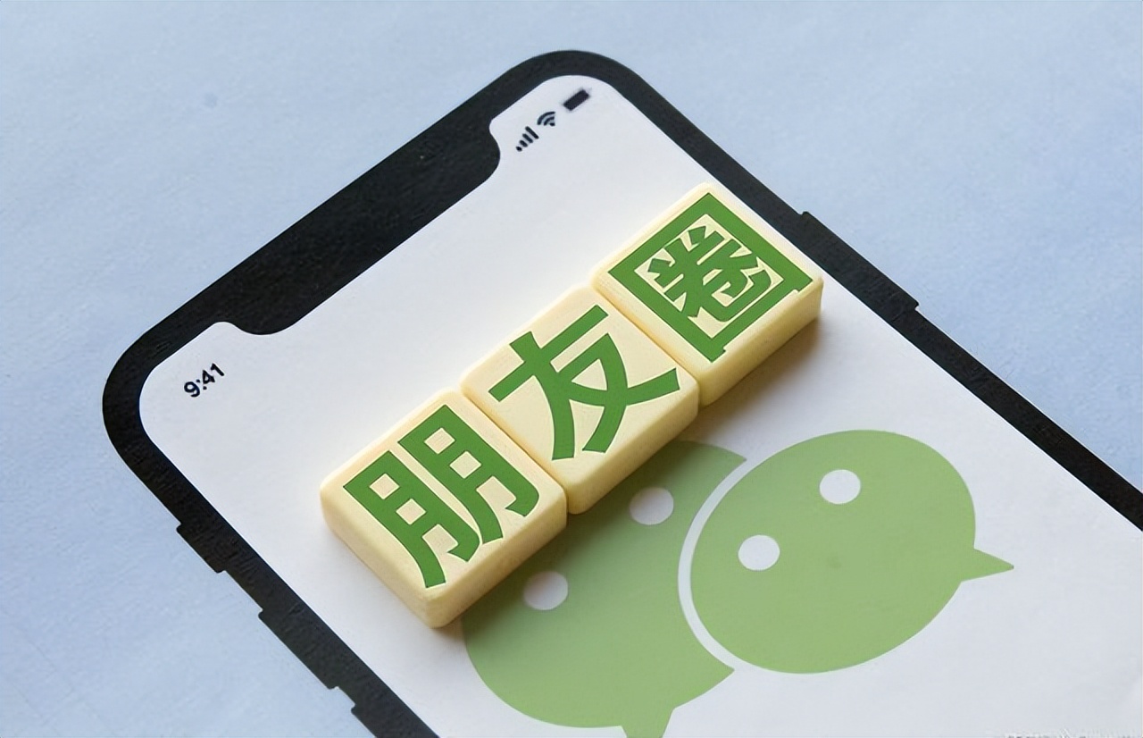 微信这6个设置尽量关闭,不然个人隐私全暴露?赶紧了解一下