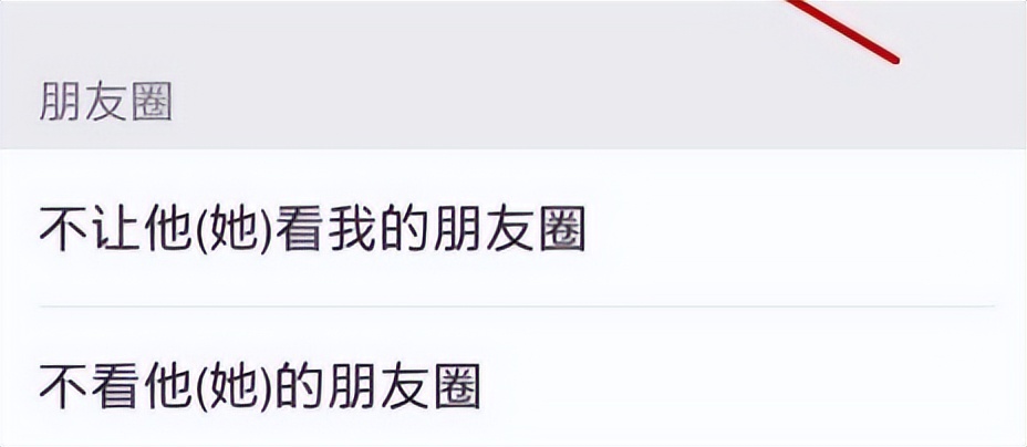 微信这6个设置尽量关闭,不然个人隐私全暴露?赶紧了解一下