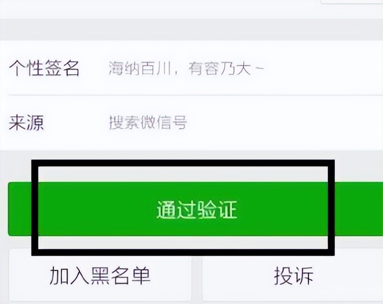 微信这6个设置尽量关闭,不然个人隐私全暴露?赶紧了解一下