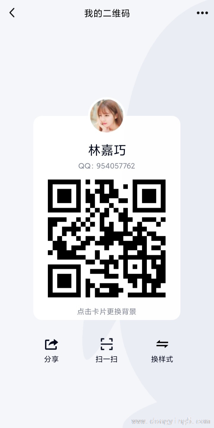 诚招男女工数名