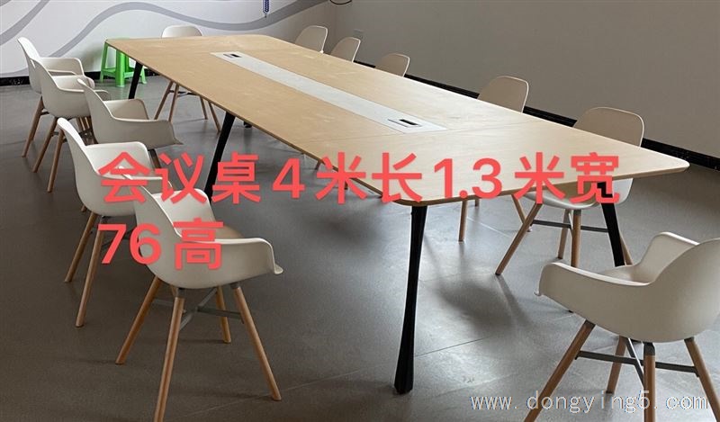 会仪桌