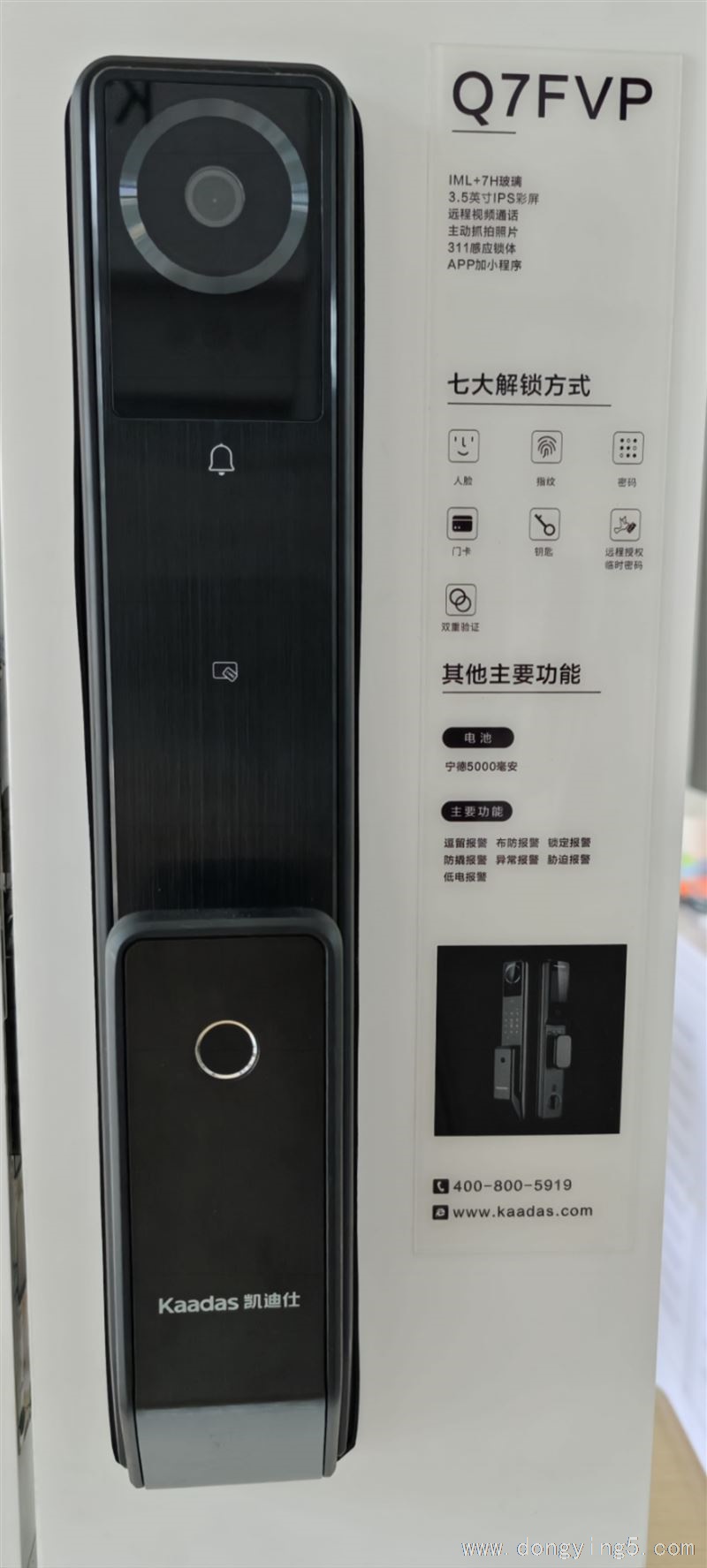 全新未拆封凯迪仕q7FVP