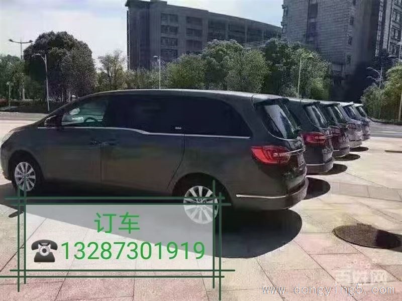 东营到济南拼车，东营到北京拼车往返车队