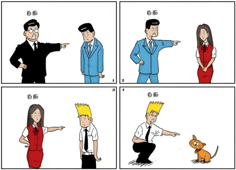 如果一个人对待家人不耐烦态度差，对外人又很和善，不是窝里横，而是因为……