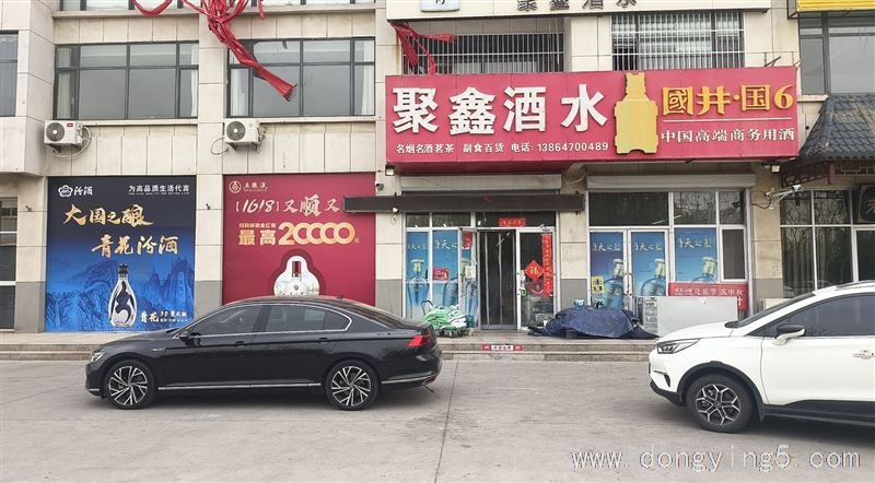 招超市店长