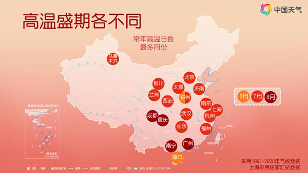 台风要扎堆来了！酷暑炎热→暴雨模式，一键切换