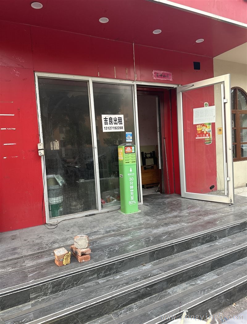 淄博路海通路商铺转让
