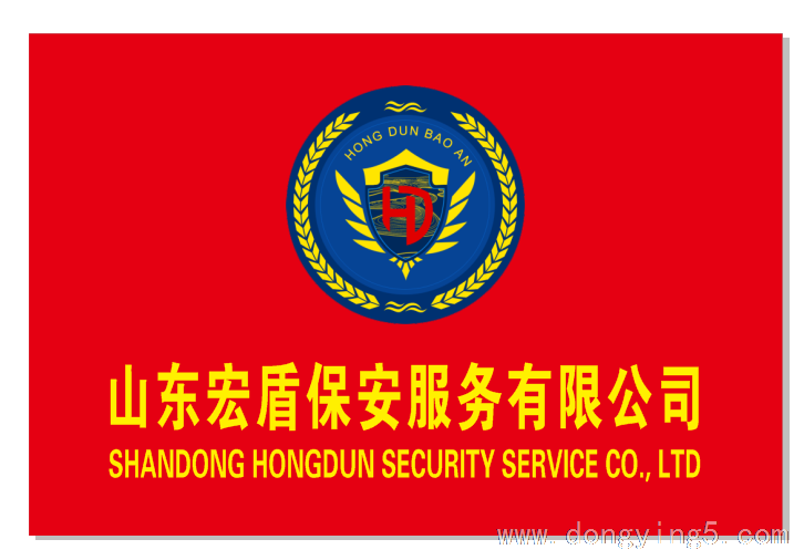 保安员直招,东营市区及周边(非中介)