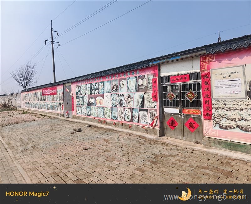 吉房出租,沿街房出租