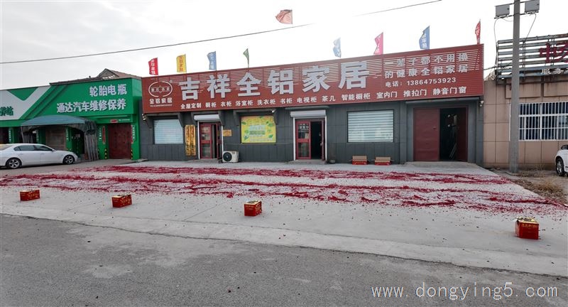 【西城全铝家居】全铝家居招聘