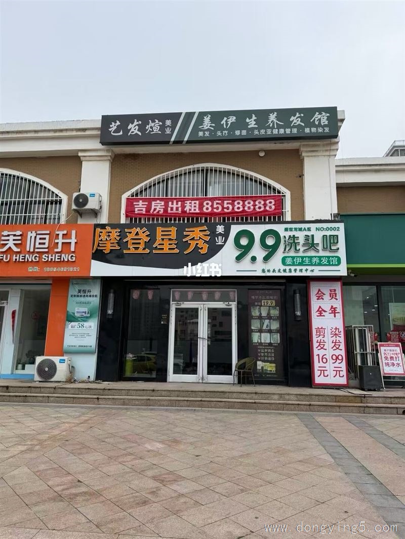 盛世龙城沿街旺铺招租